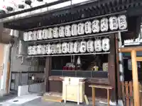 八坂神社御旅所(京都府)