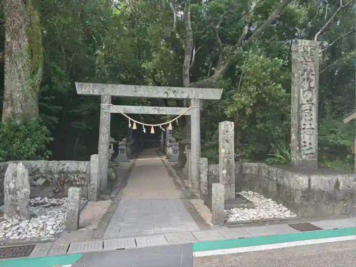 花窟神社(三重県)