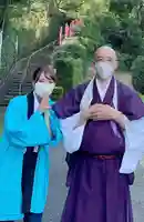 牟禮山観音禅寺の体験その他