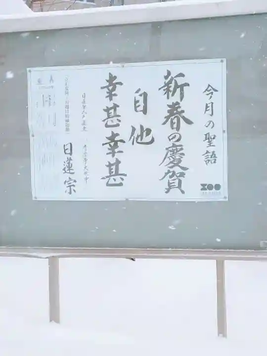 本龍寺のその他建物