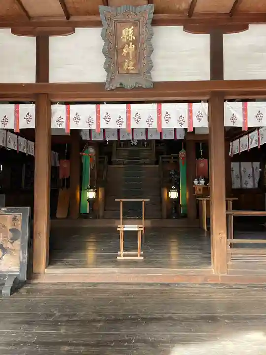 縣神社(京都府)