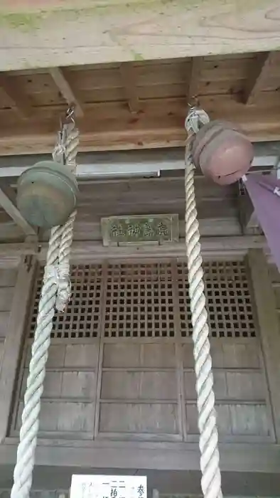 鹿島天足和気神社の本殿