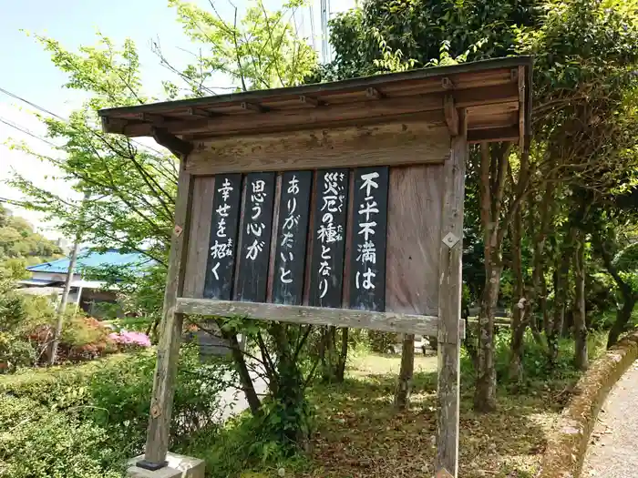 龍王寺の建物その他