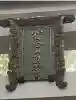 宝登山神社奥宮(埼玉県)