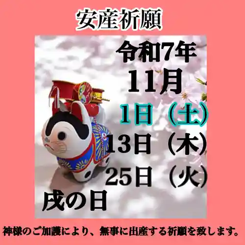 瀧宮神社(広島県)