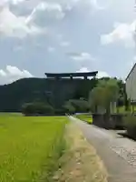 大斎原(熊野本宮大社旧社地)(和歌山県)