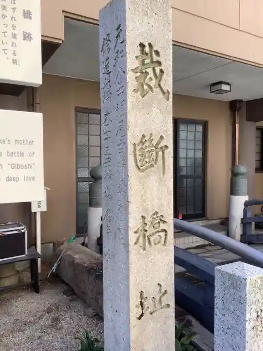 姥堂(善立寺)のその他建物