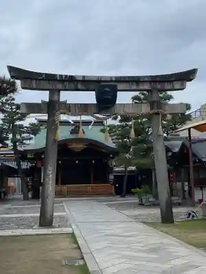 京都ゑびす神社(京都府)