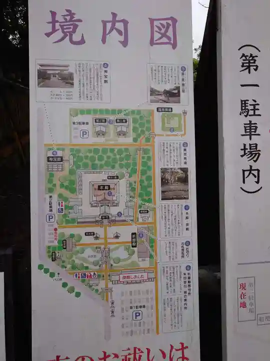 宗像大社(福岡県)