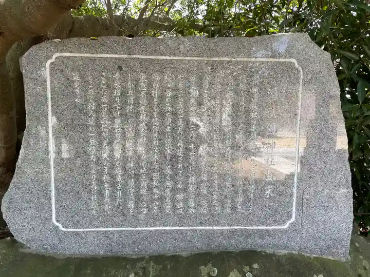 滑祇園神社の歴史