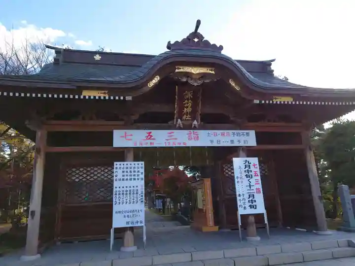 新発田諏訪神社(新潟県)