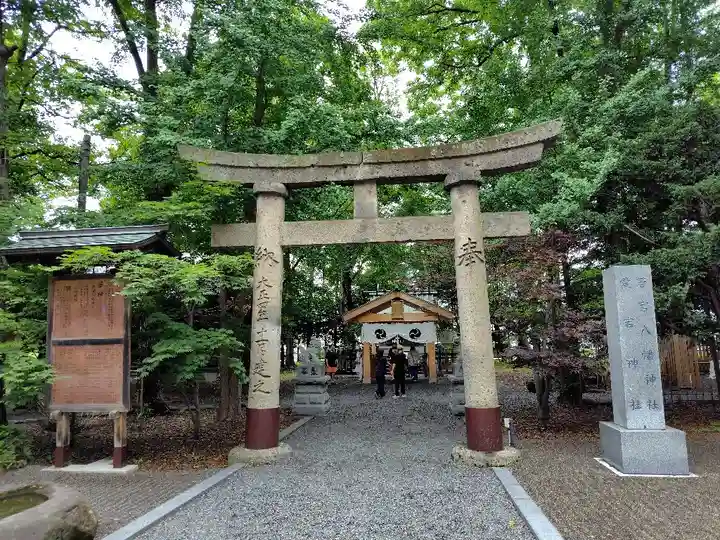 旭川神社の末社・摂社
