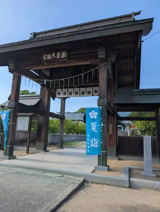 滝宮天満宮(香川県)