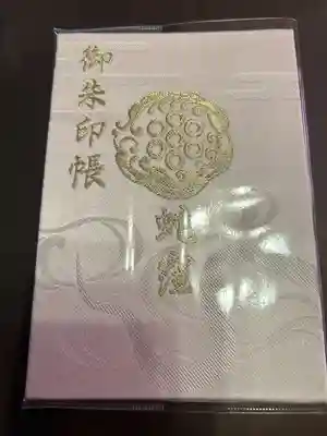 蛇窪神社(東京都)