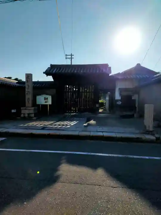 南宗寺(大阪府)