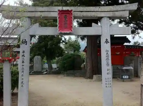 吉備津神社の鳥居