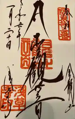 浅草寺(東京都)