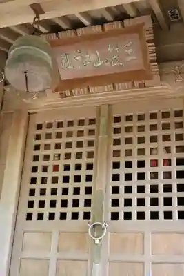 秩父御嶽神社の末社・摂社