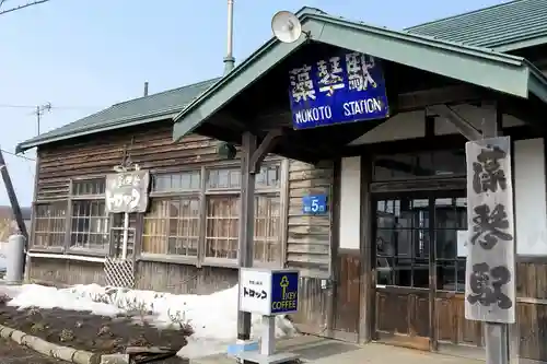 東藻琴神社の周辺