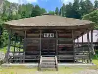 成法寺(福島県)