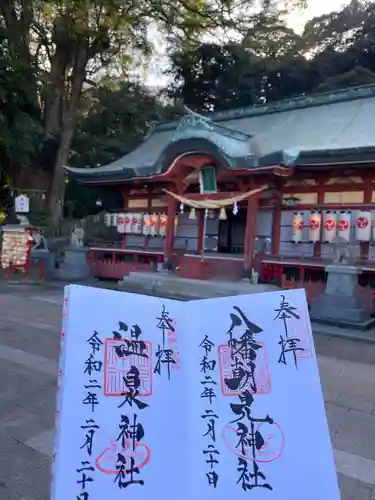 八幡朝見神社の本殿・本堂