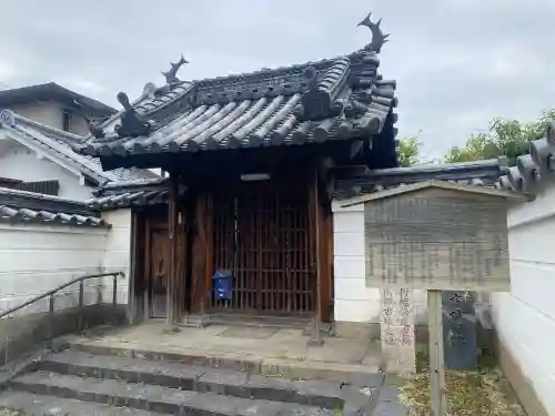 高林寺の{uncategorized: "未分類", other: "その他", undefined: "問題あり", building: "その他建物", grave: "お墓", sacred_gate: "鳥居", guardian: "狛犬", statue: "像", buddha: "仏像", history: "歴史", nature: "自然", garden: "庭園", animal: "動物", pagoda: "塔", temizu: "手水舎", mountain_gate: "山門・神門", sanctuary: "本殿・本堂", subordinate: "末社・摂社", art: "芸術", scenery: "景色", jizo: "地蔵", ema: "絵馬", goshuin: "御朱印", omikuji: "おみくじ", items: "授与品その他", amulet: "お守り", goshuincho: "御朱印帳", eats: "食事", festival: "お祭り", votive_dance: "神楽", shichigosan: "七五三参", wedding: "結婚式", experience: "体験その他", initially: "初詣", around: "周辺", anti_infection: "感染症対策"}