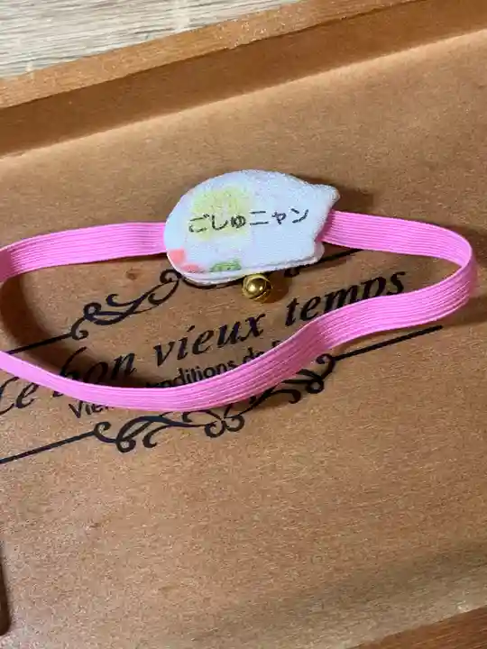 一言主神社のその他建物