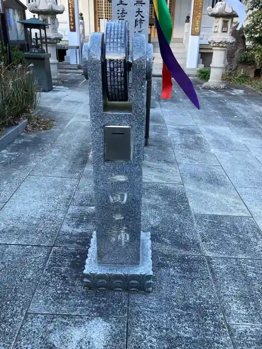 福泉寺(神奈川県)