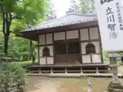 華厳寺の建物その他