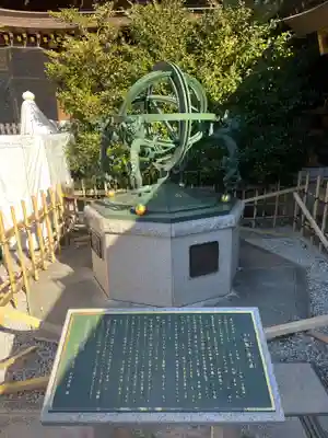 寒川神社のその他建物