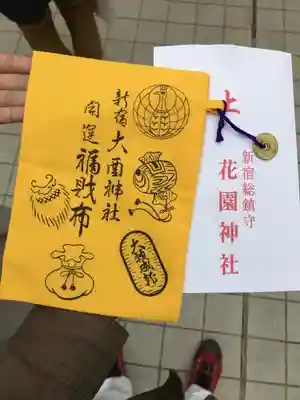 花園神社の授与品その他