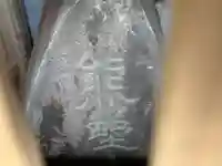 熊野神社のその他建物