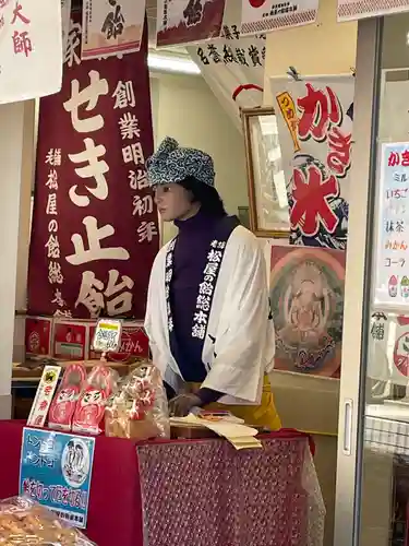 川崎大師（平間寺）(神奈川県)