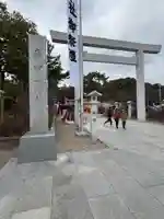 廣田神社(兵庫県)