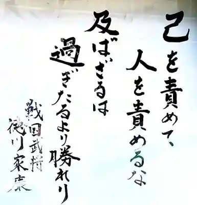 称名寺のその他建物