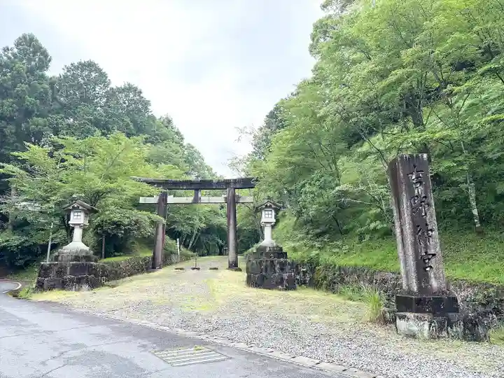 吉野神宮(奈良県)