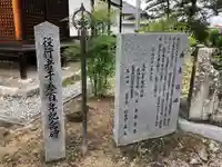 吉祥草寺のその他建物