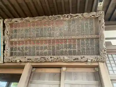 銚港神社の本殿・本堂