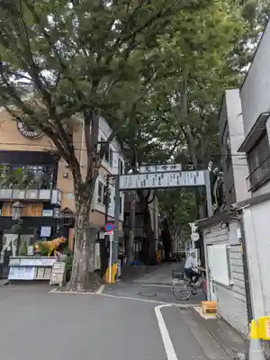 鬼子母神堂　(法明寺）(東京都)