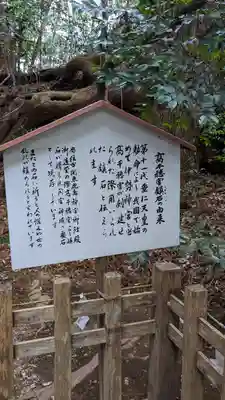 高千穂神社(宮崎県)