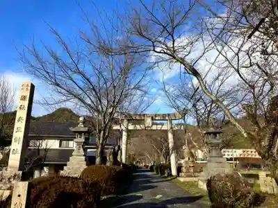 兵主神社(兵庫県)