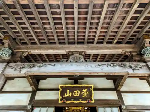 長福寺の本殿・本堂