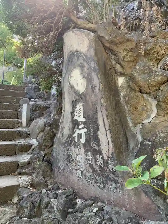 品川神社(東京都)