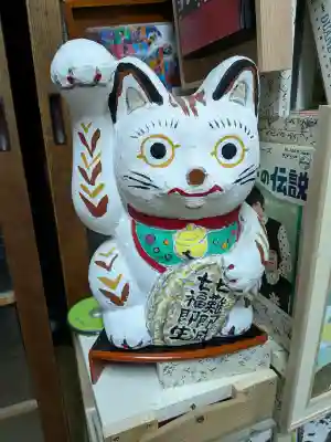 招福山 猫恋寺の{uncategorized: "未分類", other: "その他", undefined: "問題あり", building: "その他建物", grave: "お墓", sacred_gate: "鳥居", guardian: "狛犬", statue: "像", buddha: "仏像", history: "歴史", nature: "自然", garden: "庭園", animal: "動物", pagoda: "塔", temizu: "手水舎", mountain_gate: "山門・神門", sanctuary: "本殿・本堂", subordinate: "末社・摂社", art: "芸術", scenery: "景色", jizo: "地蔵", ema: "絵馬", goshuin: "御朱印", omikuji: "おみくじ", items: "授与品その他", amulet: "お守り", goshuincho: "御朱印帳", eats: "食事", festival: "お祭り", votive_dance: "神楽", shichigosan: "七五三参", wedding: "結婚式", experience: "体験その他", initially: "初詣", around: "周辺", anti_infection: "感染症対策"}