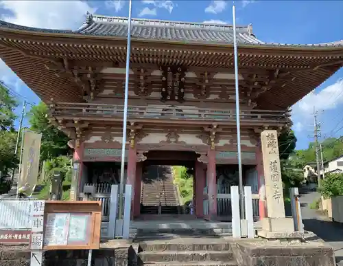護国之寺の山門・神門
