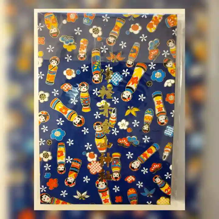 津軽赤倉山神社(青森県)