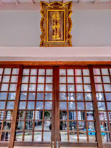 綿神社の本殿・本堂