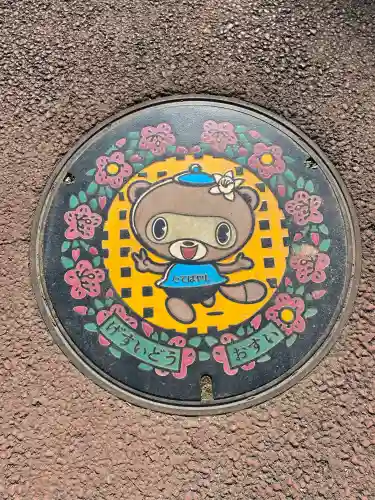 茂林寺の{uncategorized: "未分類", other: "その他", undefined: "問題あり", building: "その他建物", grave: "お墓", sacred_gate: "鳥居", guardian: "狛犬", statue: "像", buddha: "仏像", history: "歴史", nature: "自然", garden: "庭園", animal: "動物", pagoda: "塔", temizu: "手水舎", mountain_gate: "山門・神門", sanctuary: "本殿・本堂", subordinate: "末社・摂社", art: "芸術", scenery: "景色", jizo: "地蔵", ema: "絵馬", goshuin: "御朱印", omikuji: "おみくじ", items: "授与品その他", amulet: "お守り", goshuincho: "御朱印帳", eats: "食事", festival: "お祭り", votive_dance: "神楽", shichigosan: "七五三参", wedding: "結婚式", experience: "体験その他", initially: "初詣", around: "周辺", anti_infection: "感染症対策"}