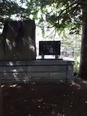 琴似神社のその他建物