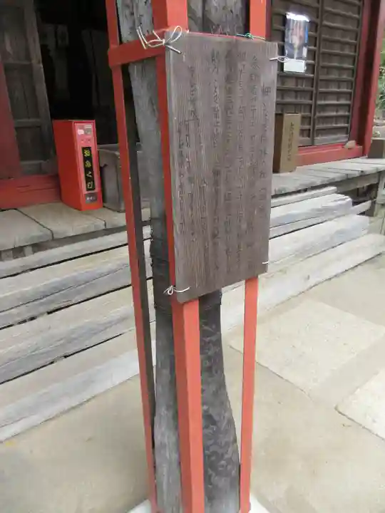 比比多神社(子易明神)の本殿・本堂